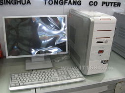 清华同方真爱 T6150 B002 台式机电脑产品介绍与计算机配置解析